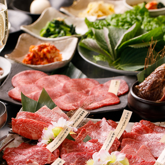 【焼肉 極上会食】全11品